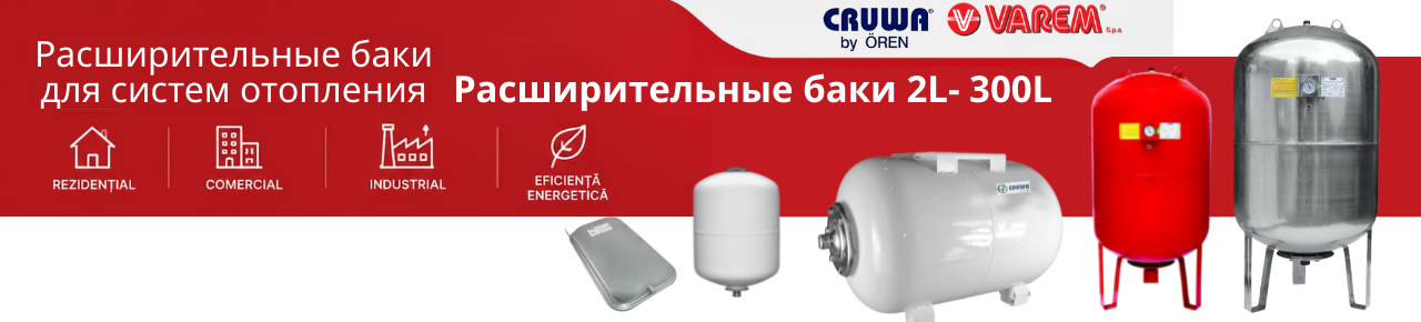 Vase de expansiune ru 1280x290